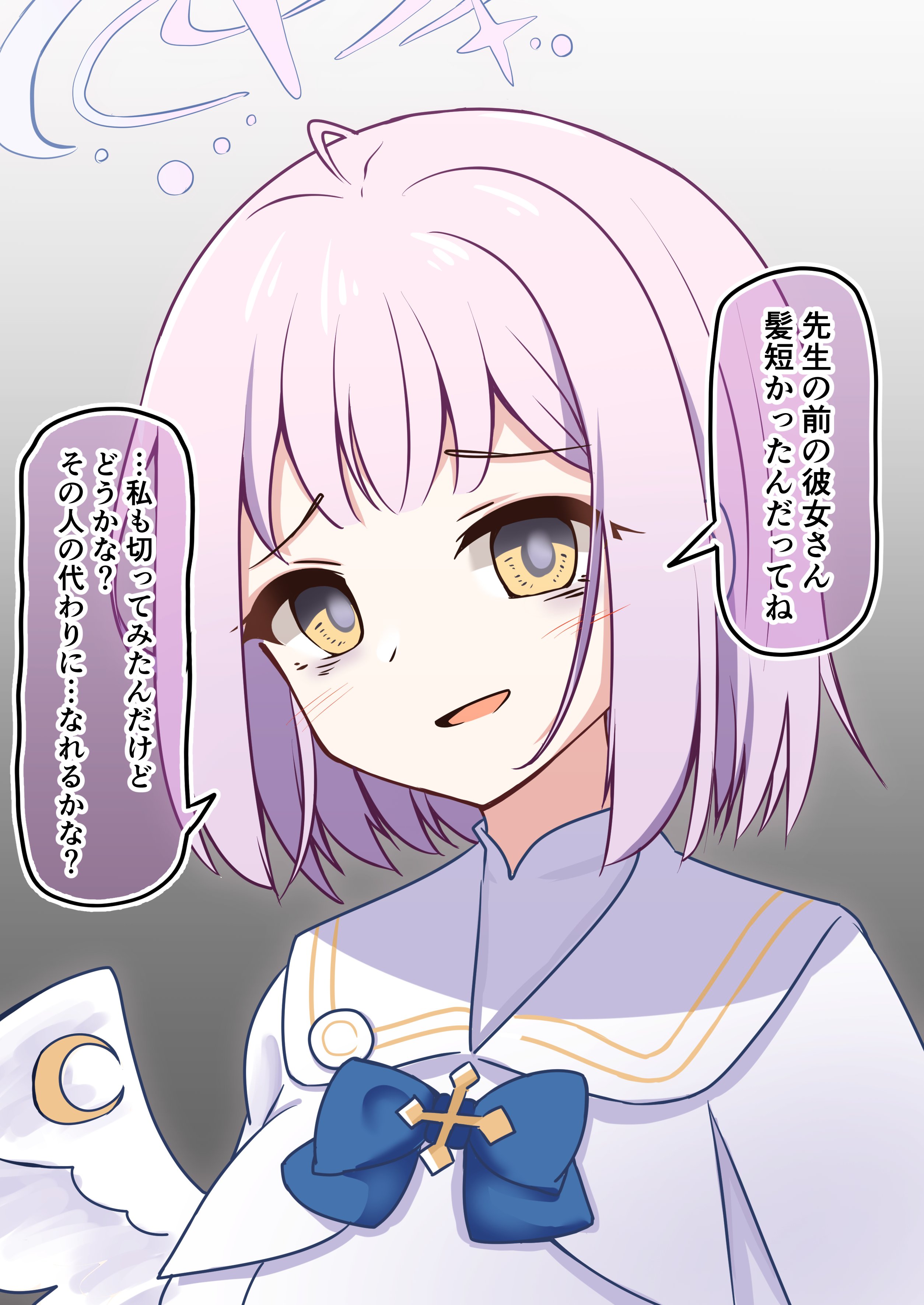 midunamisakura, mika (blue archive), blue archive, absurdres, commentary request, highres, 1girl, alternate hair length, alternate hairstyle, angel wings, bags under eyes, blue bow, blue bowtie, bow, bowtie, capelet, crescent, crescent pin, cross, feathered wings, gradient background, grey background, halo, looking at viewer, open mouth, pink hair, pink halo, short hair, smile, solo, teeth, upper teeth only, white background, white capelet, white wings, wings, yellow eyes