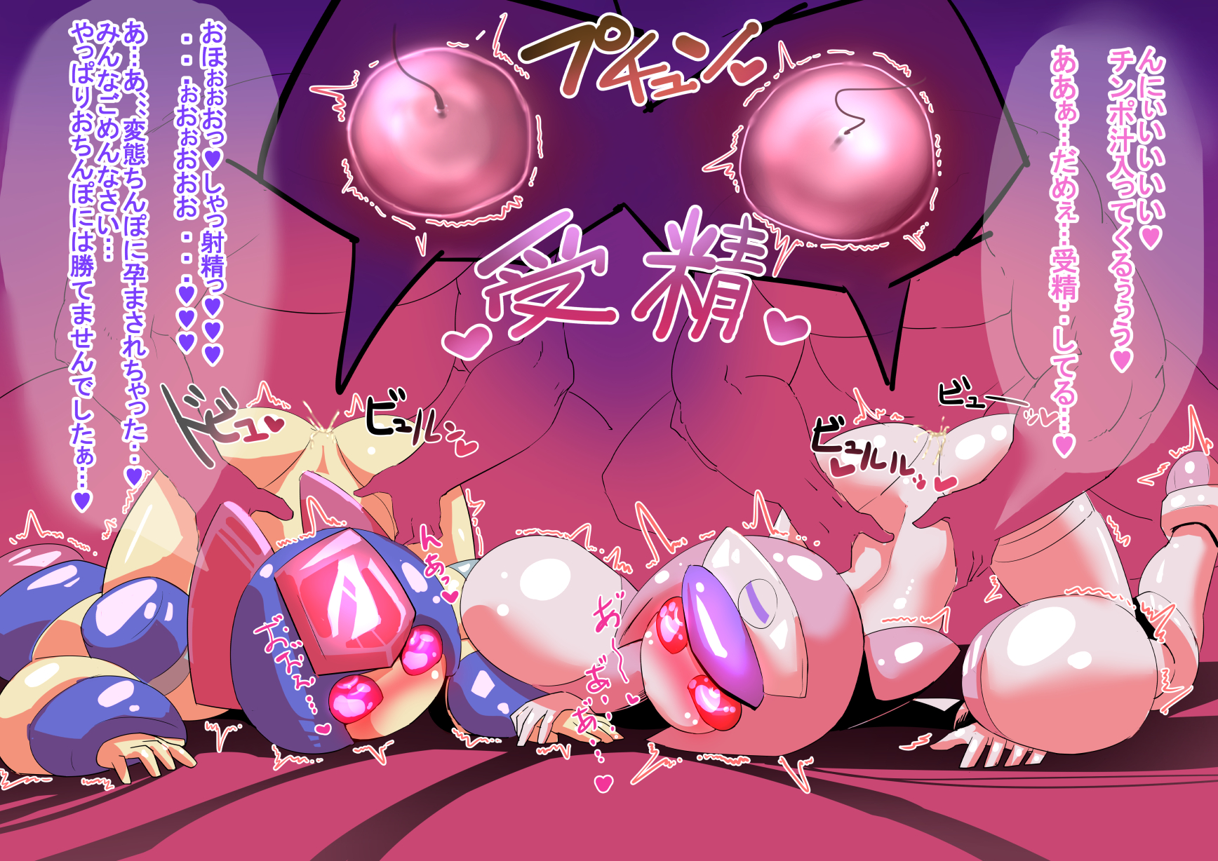 Rule34 – If it exists, there is porn of it / pochincoff, ポチンコフ (artist), brass, neutranurse / 538460