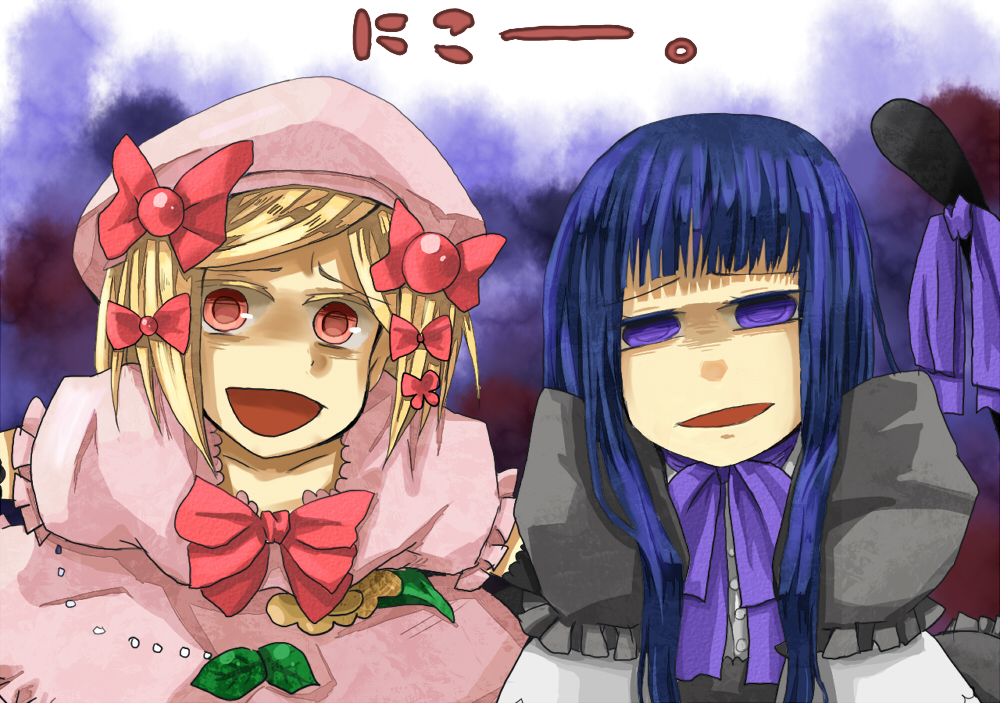 frederica bernkastel, lambdadelta, umineko no naku koro ni, beret, blonde hair, blue hair, bow, crazy eyes, dress, hat, purple eyes, red eyes, ribbon, smile, you gonna get raped