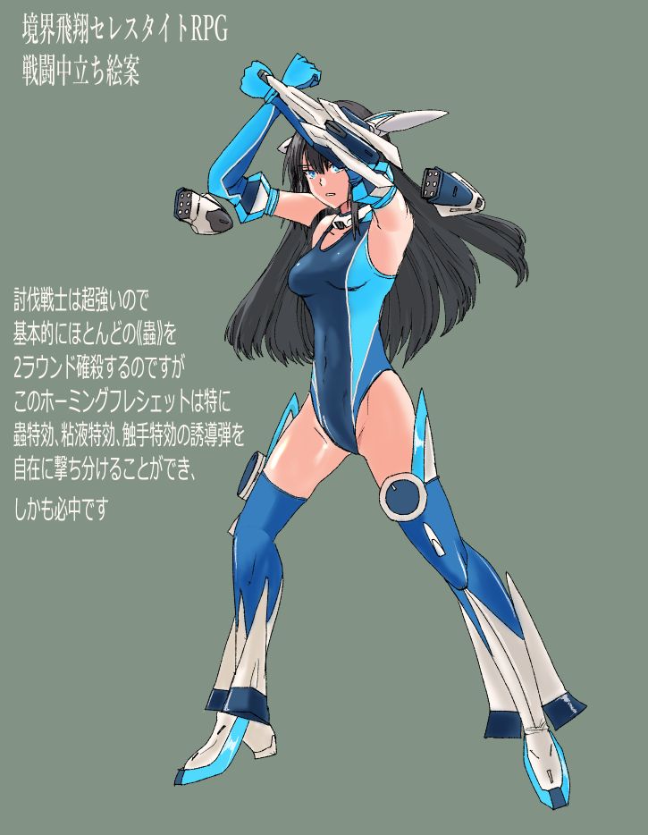 akatsuki kanten, kisoe mitsuki, kyoukai hishou celestite, original, commentary request, 1girl, black hair, blue eyes, blue one-piece swimsuit, blue thighhighs, boots, competition swimsuit, elbow gloves, gloves, long hair, magical girl, mecha musume, one-piece swimsuit, personification, solo, swimsuit, thigh boots, thighhighs