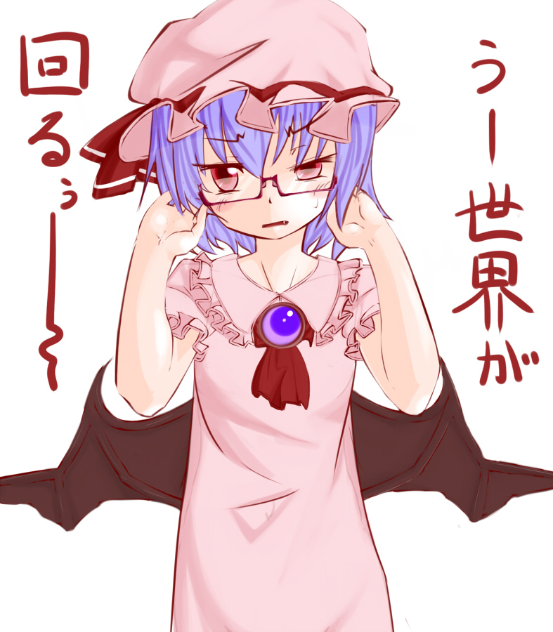 hakano shinshi, remilia scarlet, touhou, translation request, 1girl, bat wings, bespectacled, blue hair, fang, female focus, frown, glasses, hat, red eyes, short hair, solo, standing, white background, wings