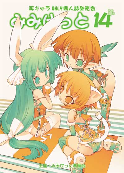 blade (galaxist), jpeg artifacts, 3girls, animal ears, bare shoulders, bow, cat ears, cat tail, fingerless gloves, gloves, green eyes, green hair, multiple girls, orange eyes, orange hair, pointy ears, rabbit ears, shoes, sneakers, tail, thighhighs