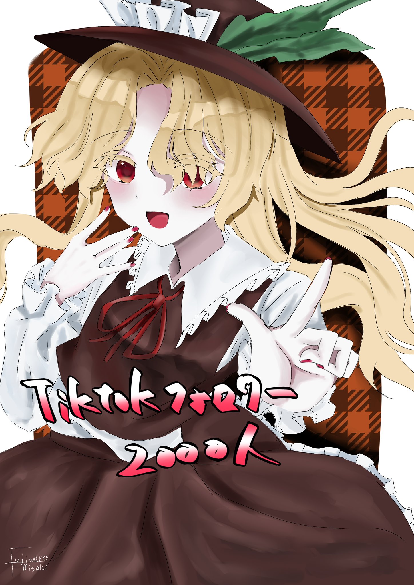 jacket girl (dipp), dolls in pseudo paradise, touhou, commentary request, highres, translation request, 1girl, :d, blonde hair, blush, breasts, brown hat, brown skirt, brown vest, collared shirt, cowboy shot, fingernails, frilled hat, frilled shirt collar, frilled sleeves, frills, hat, hat feather, long hair, long sleeves, misaki 105, neck ribbon, open mouth, parted bangs, pointing, red eyes, red nails, red ribbon, ribbon, shirt, skirt, small breasts, smile, solo, very long hair, vest, wavy hair, white shirt