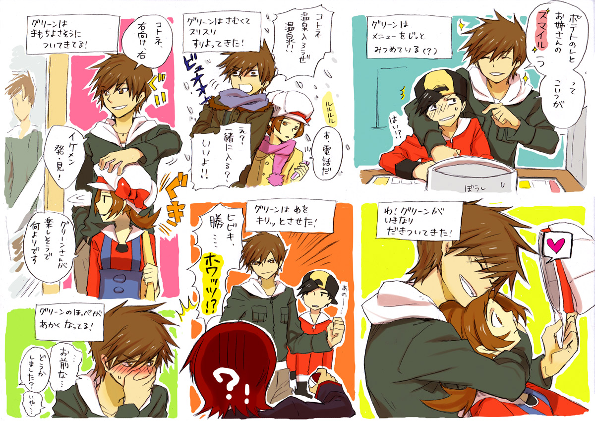 kuronomine, blue oak, blue oak (pokemon hgss), ethan (pokemon), lyra (pokemon), silver (pokemon), nintendo, pokemon, pokemon hgss, partially translated, translation request, !?, 1girl, 3boys, alternate costume, baseball cap, comic, hat, multiple boys, newsboy cap, overalls, parody, poke ball, short twintails, twintails