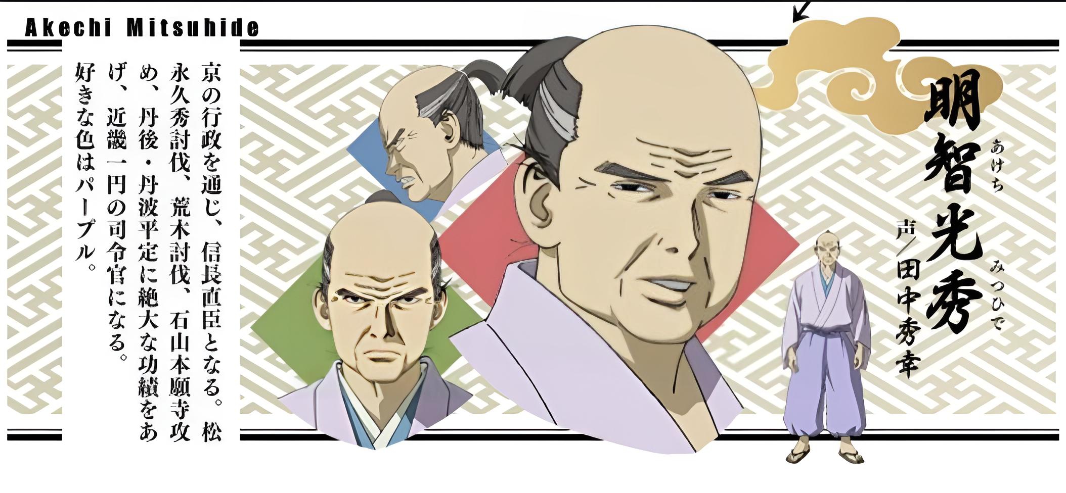 hyouge mono, frown lines, japanese clothes, kimono, mitsuhide akechi, old, old man, ponytail