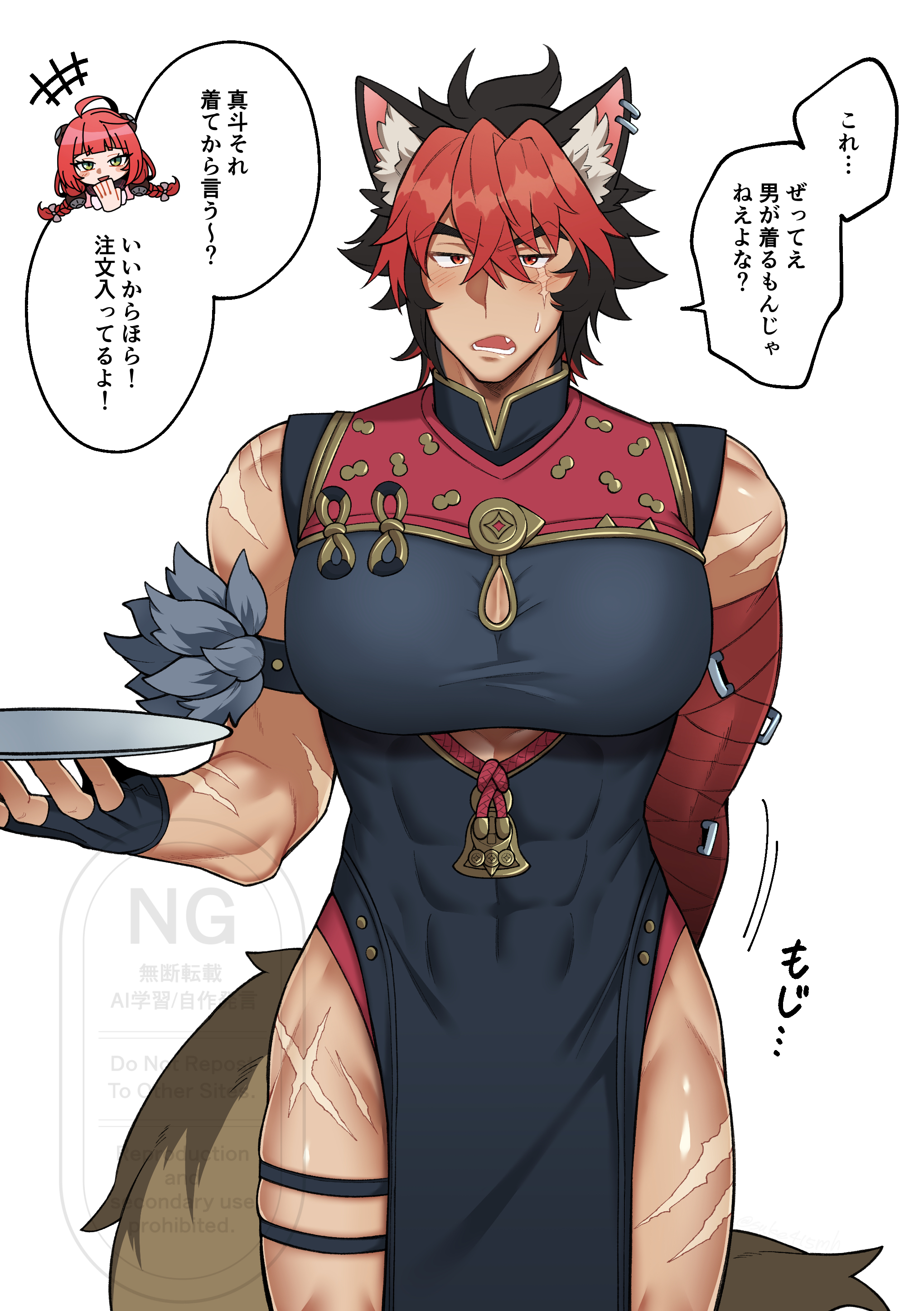 karisuke, komano manato, ukinami yuzuha, zenless zone zero, absurdres, commentary request, highres, 1boy, abs, animal ear piercing, animal ears, belt, chinese clothes, cleavage cutout, clothing cutout, dog boy, dog ears, dog tail, huge pectorals, large pectorals, leg belt, male focus, multicolored hair, muscular, muscular male, pectorals, scar, scar on face, scar on leg, scar on shoulder, speech bubble, tail, thigh belt, thigh strap, waiter