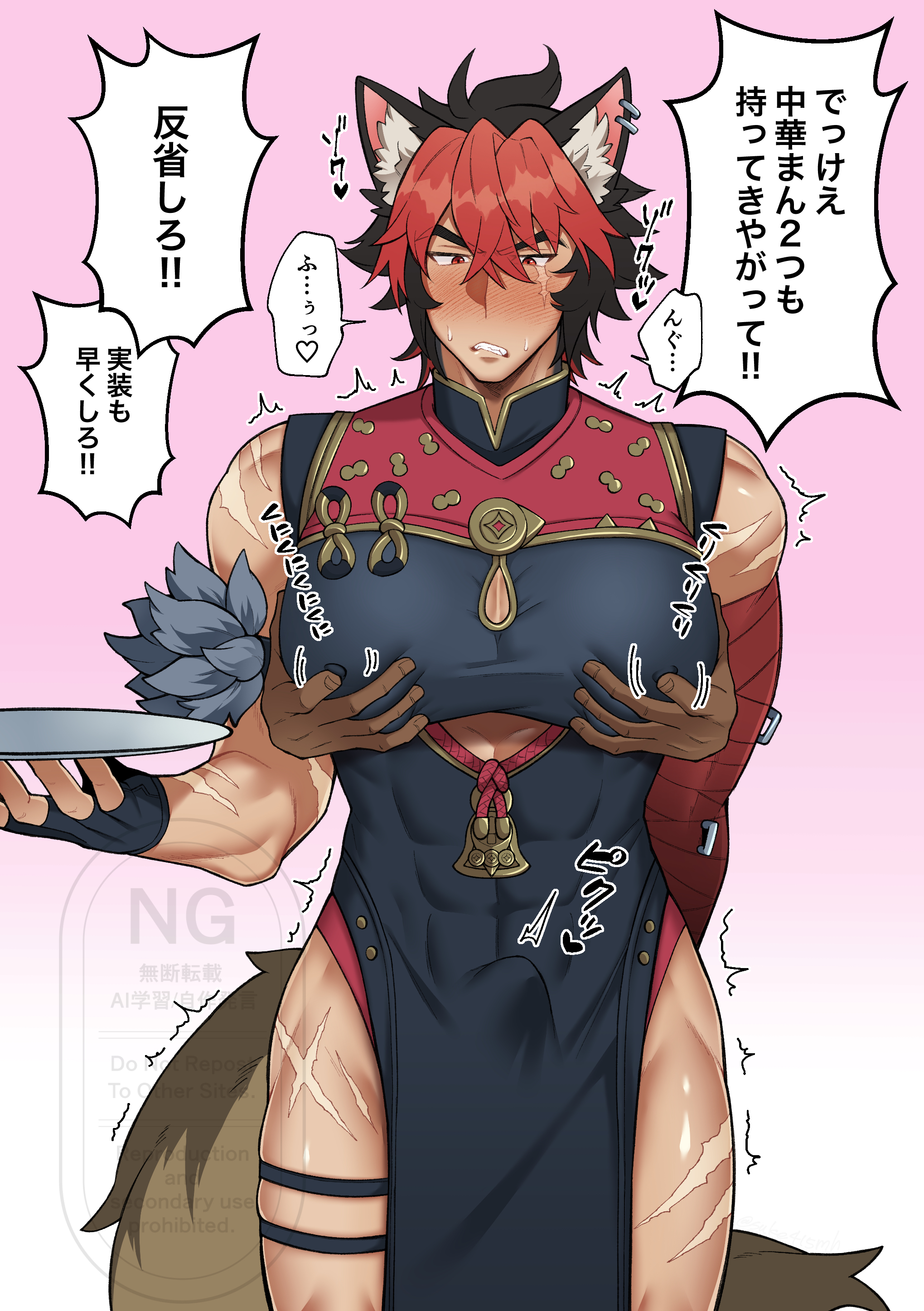 karisuke, komano manato, zenless zone zero, absurdres, commentary request, highres, 1boy, animal ears, bandaged arm, bandages, belt, blush, chinese clothes, cleavage cutout, clothing cutout, covering nipples, covering privates, dark skin, dog boy, dog ears, dog tail, erection, grabbing another's pectorals, grabbing from behind, groping, huge pectorals, large pectorals, leg belt, male focus, multicolored hair, nipple stimulation, nipples, pectoral focus, pectoral grab, pectorals, red bandage, scar, scar on face, scar on leg, scar on shoulder, tail, thigh belt, thigh strap, yaoi