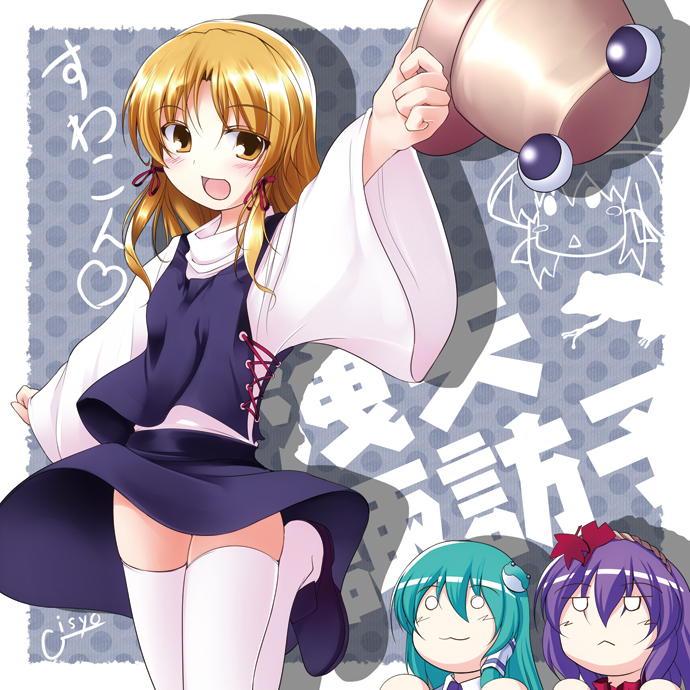 gisyo, kochiya sanae, moriya suwako, yasaka kanako, touhou, bad id, bad pixiv id, 3girls, :<, :3, blonde hair, blush, blush stickers, dress, female focus, hair ribbon, hat, holding, holding unworn clothes, holding unworn hat, jitome, multiple girls, o o, open mouth, ribbon, shoes, smile, standing, standing on one leg, thighhighs, unworn hat, unworn headwear, white thighhighs, wide sleeves, yellow eyes, zettai ryouiki