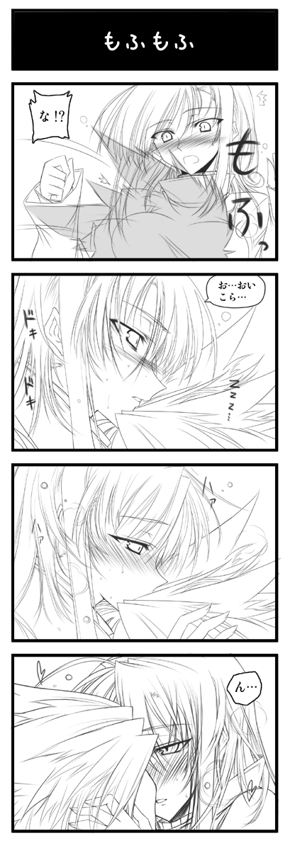 ookamizama, risaia, strayed, armored core, armored core: for answer, fromsoftware, 4koma, blush, collar, comic, female focus, long hair, monochrome