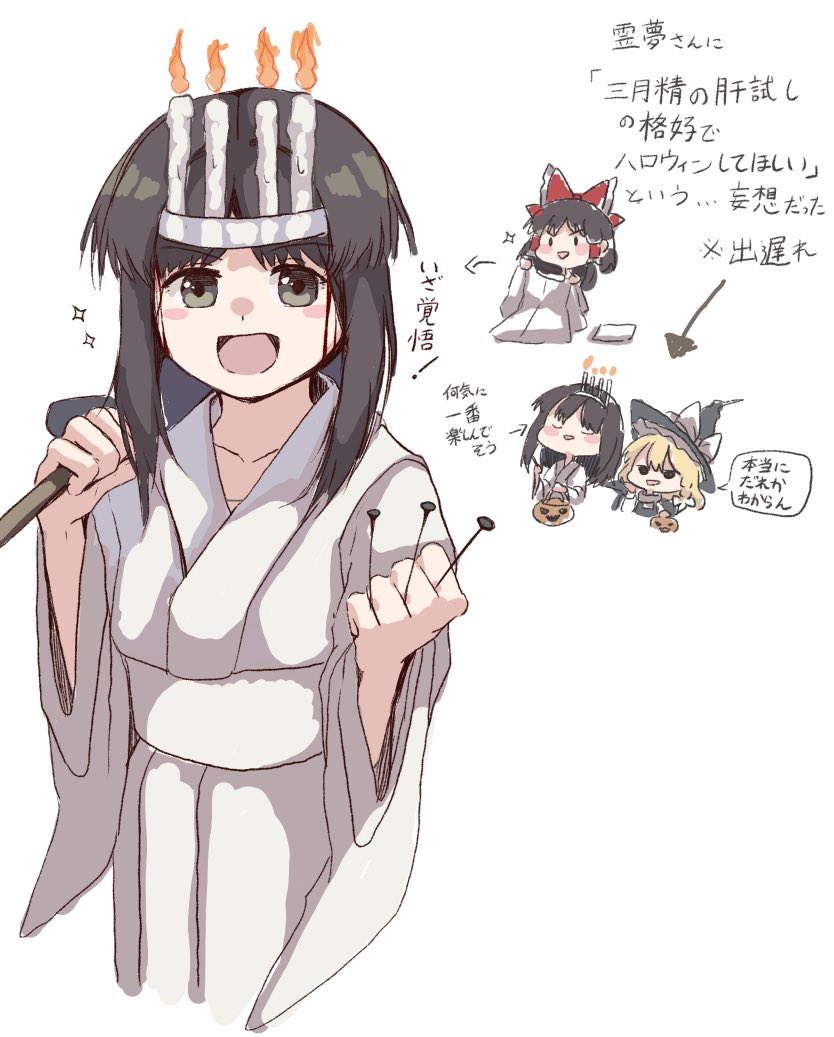 matsukuzu, hakurei reimu, kirisame marisa, touhou, commentary request, translation request, 2girls, :d, between fingers, black eyes, black hair, black hat, blonde hair, bow, candle, candle on head, closed eyes, frilled bow, frills, hair bow, hair tubes, halloween bucket, hammer, hat, hat bow, headband, holding, holding hammer, holding nail, jack-o'-lantern, japanese clothes, kimono, long hair, long sleeves, looking at viewer, multiple girls, multiple views, nail (hardware), open mouth, red bow, simple background, smile, u u, ushi no koku mairi, v-shaped eyebrows, white background, white bow, white headband, white kimono, wide sleeves, witch hat