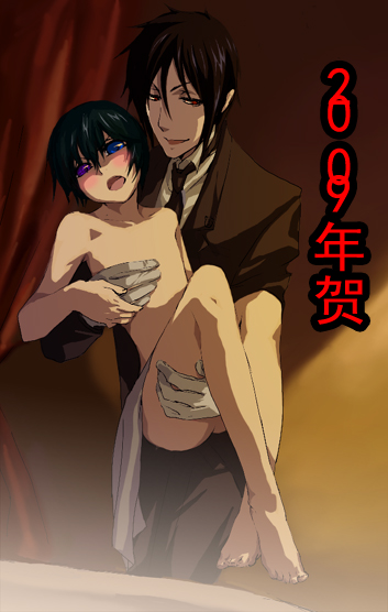 ciel phantomhive, sebastian michaelis, kuroshitsuji, 2boys, blush, carrying, heterochromia, male focus, multiple boys, nude, open mouth, red eyes, shota, smile