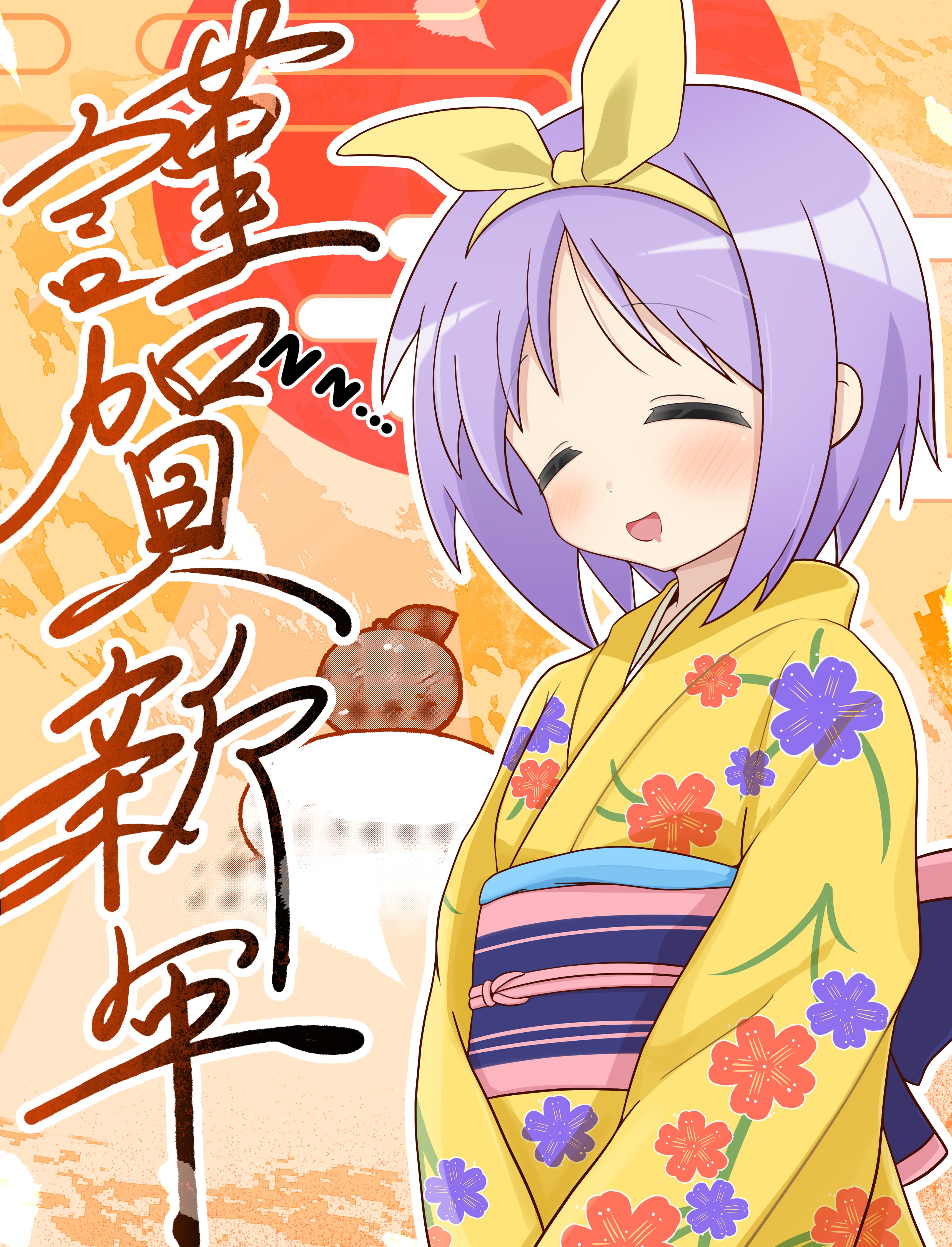 meisoochuu, hiiragi tsukasa, lucky star, absurdres, commentary request, highres, 1girl, closed eyes, floral print, floral print kimono, food, hairband, japanese clothes, kimono, light blush, long sleeves, print kimono, purple hair, sash, smile, solo, upper body, yellow hairband, yellow kimono, yukata
