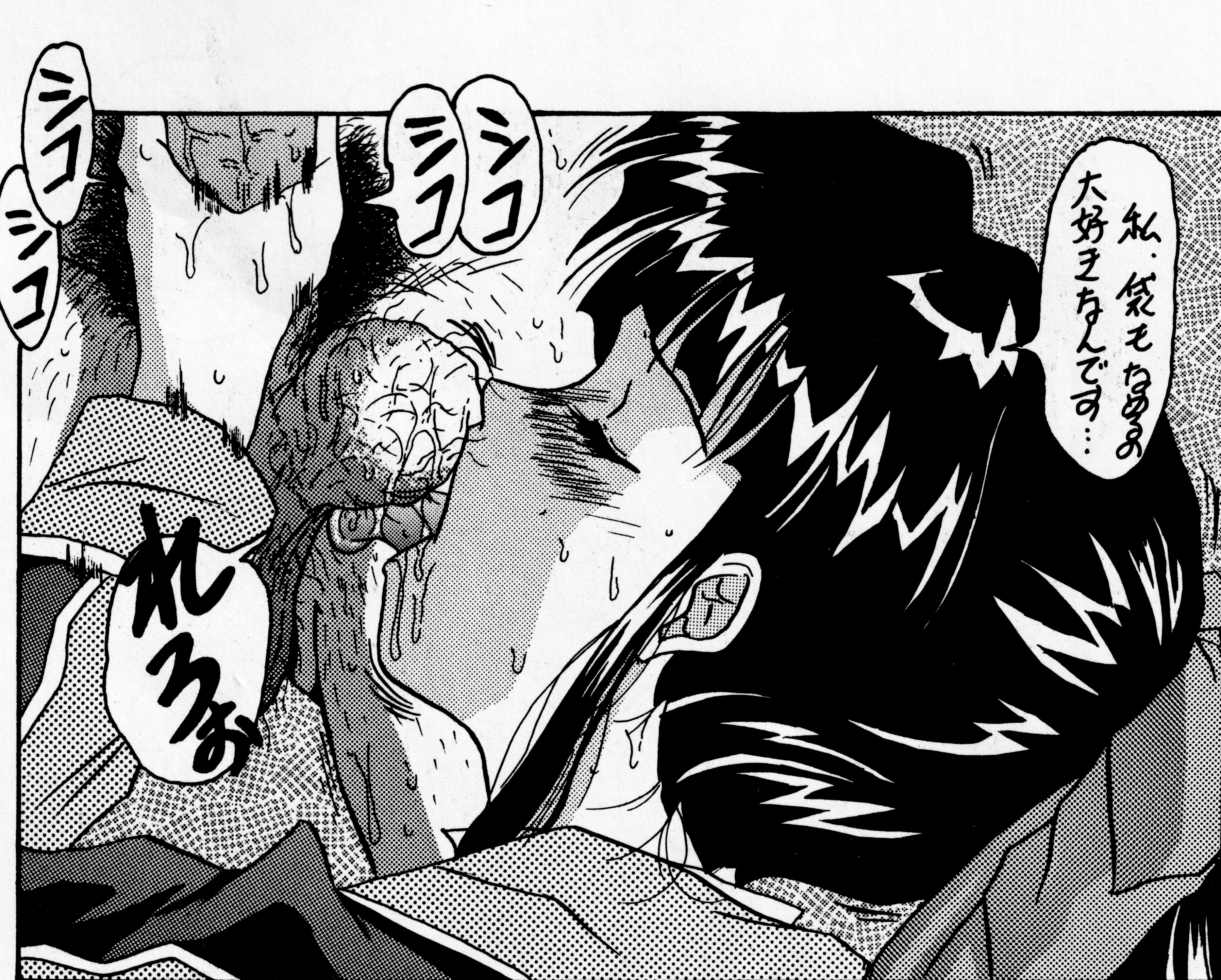 Rule34 – If it exists, there is porn of it / oogami ichirou / 10450733