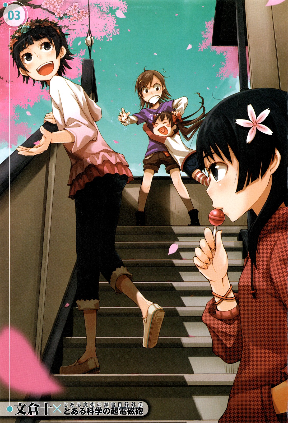 ayakura juu, misaka mikoto, saten ruiko, shirai kuroko, uiharu kazari, toaru kagaku no railgun, toaru majutsu no index, striped legwear, highres, scan, 4girls, black eyes, black hair, blush, brown eyes, brown hair, candy, cherry blossoms, closed eyes, flower, food, hair flower, hair ornament, hair ribbon, hairclip, head wreath, hug, lollipop, long hair, multiple girls, open mouth, petals, ribbon, short hair, shorts, skirt, smile, striped clothes, striped thighhighs, thighhighs, twintails