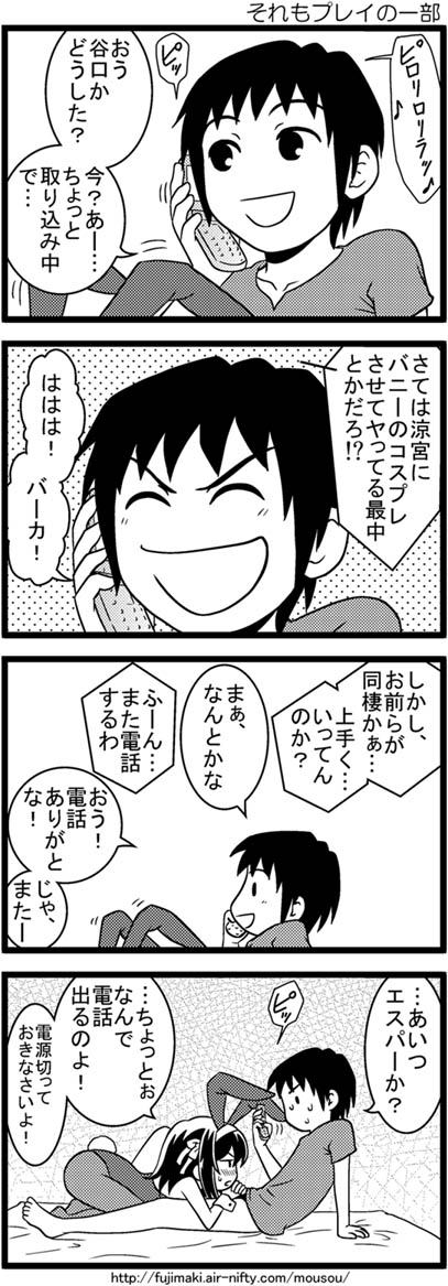 kandanchi, kyon, suzumiya haruhi, suzumiya haruhi no yuuutsu, translation request, 1boy, 1girl, 4koma, animal ears, cellphone, chibi, comic, fake animal ears, fellatio, flip phone, greyscale, hetero, monochrome, oral, pantyhose, penis, phone, playboy bunny, rabbit ears, talking on phone