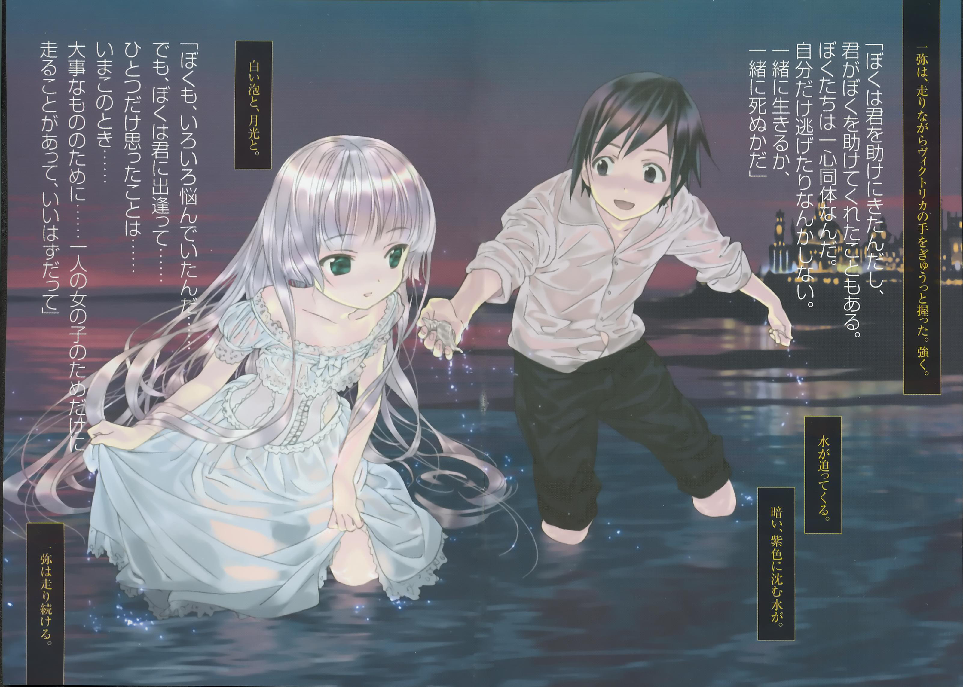 takeda hinata, kujou kazuya, victorica de blois, gosick, absurdres, highres, novel illustration, official art, scan, 1boy, 1girl, blonde hair, brown eyes, brown hair, frills, gothic lolita, green eyes, hair spread out, lace, lolita fashion, long hair, seashell, shell, short hair, very long hair, wet, wet clothes