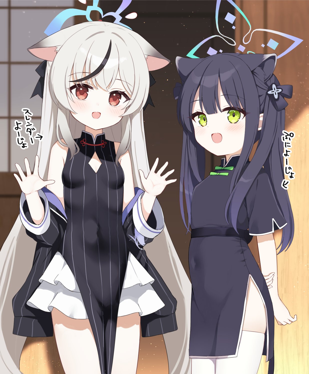 kujou danbo, kokona (blue archive), shun (blue archive), shun (small) (blue archive), blue archive, commentary request, highres, translation request, :d, animal ear fluff, animal ears, arrow (symbol), black dress, black hair, black jacket, blush, breasts, brown eyes, dress, green eyes, grey hair, halo, jacket, layered skirt, long hair, multicolored hair, off shoulder, open clothes, open jacket, open mouth, pleated skirt, short sleeves, siblings, sisters, skirt, small breasts, smile, standing, streaked hair, striped clothes, striped dress, striped jacket, thighhighs, twintails, vertical-striped clothes, vertical-striped dress, vertical-striped jacket, very long hair, white skirt, white thighhighs