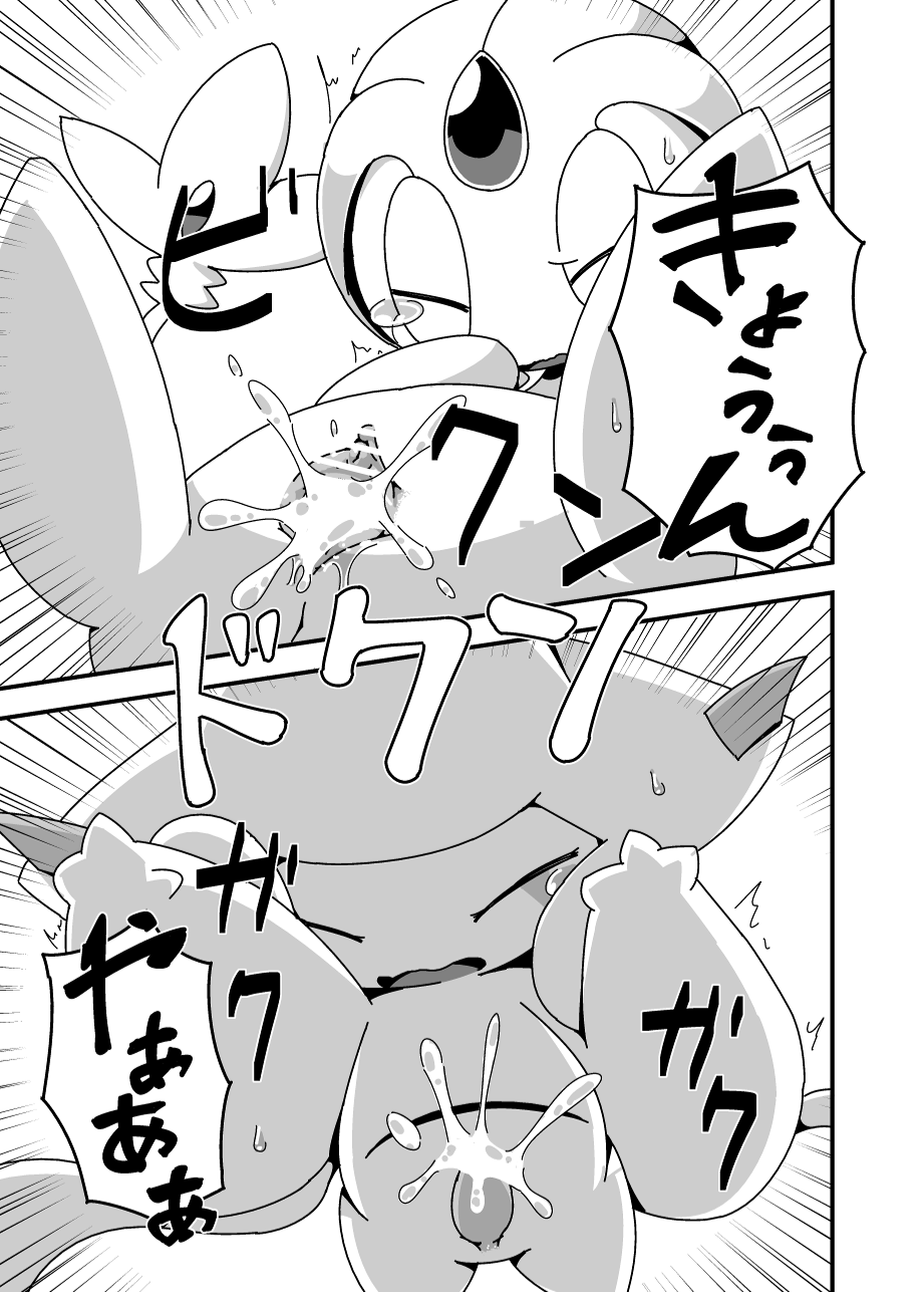 Rule34 – If it exists, there is porn of it / crepix, jirachi, legendary pokemon, pokemon (species), uxie / 10457227