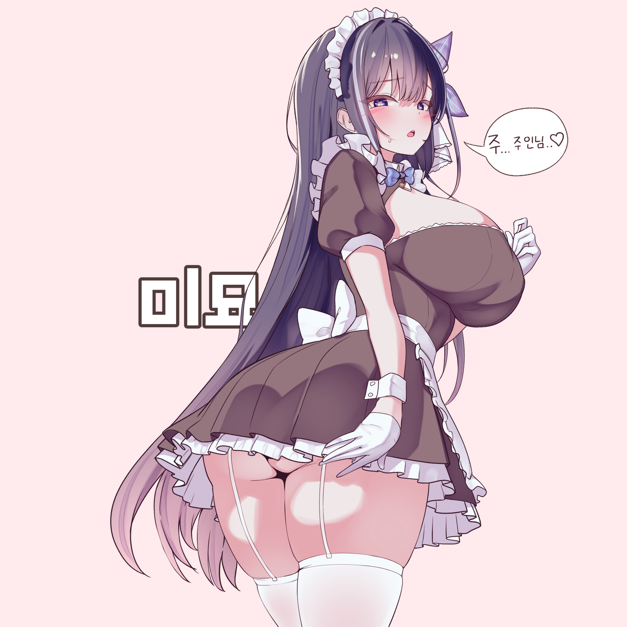 rapid17, indie virtual youtuber, character request, commentary request, highres, translation request, 1girl, ass, black dress, blue eyes, blue hair, blush, breasts, butterfly hair ornament, cowboy shot, double-parted bangs, dress, frilled dress, frills, from behind, garter straps, gloves, hair ornament, heart, heart-shaped pupils, large breasts, long hair, looking at viewer, looking back, maid, maid headdress, open mouth, pink background, short dress, short sleeves, simple background, solo, speech bubble, symbol-shaped pupils, thick thighs, thighhighs, thighs, virtual youtuber, white gloves, white thighhighs