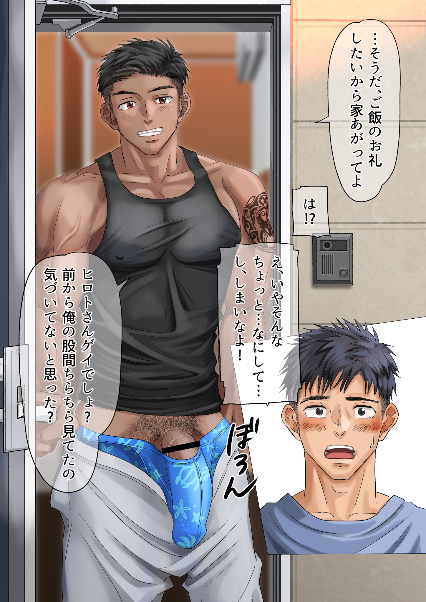 Rule34 – If it exists, there is porn of it / hunk, original character / 10466986