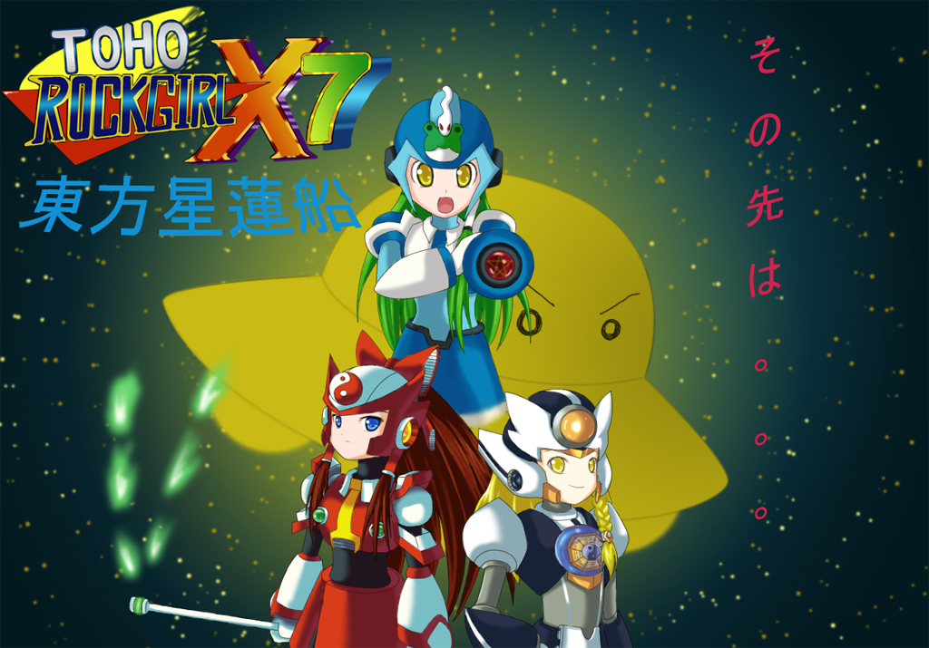 hakurei reimu, kirisame marisa, kochiya sanae, capcom, mega man (series), mega man x (series), touhou, undefined fantastic object, translation request, 3girls, cosplay, female focus, multiple girls, parody