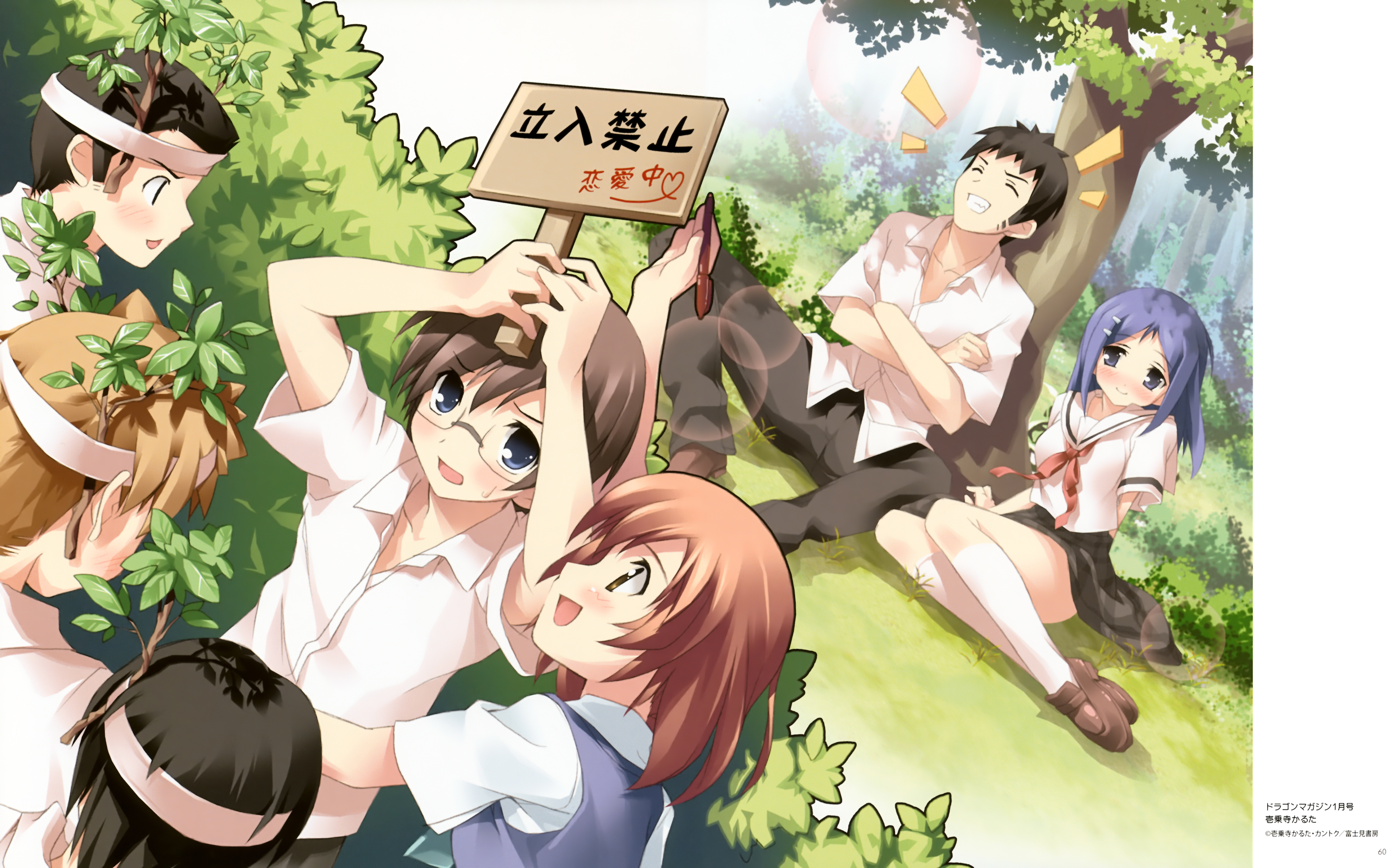 kantoku, absurdres, highres, translated, 2girls, 5boys, black hair, blue hair, blush, brown hair, couple, glasses, hetero, multiple boys, multiple girls, short hair, sign