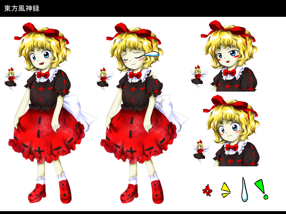 medinki, medinki (artist), medicine melancholy, su-san, touhou, translated, 2girls, bubble skirt, female focus, multiple girls, parody, skirt, style parody, zun (style)