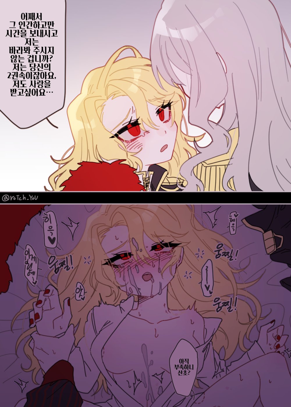 Rule34 – If it exists, there is porn of it / / 10470951