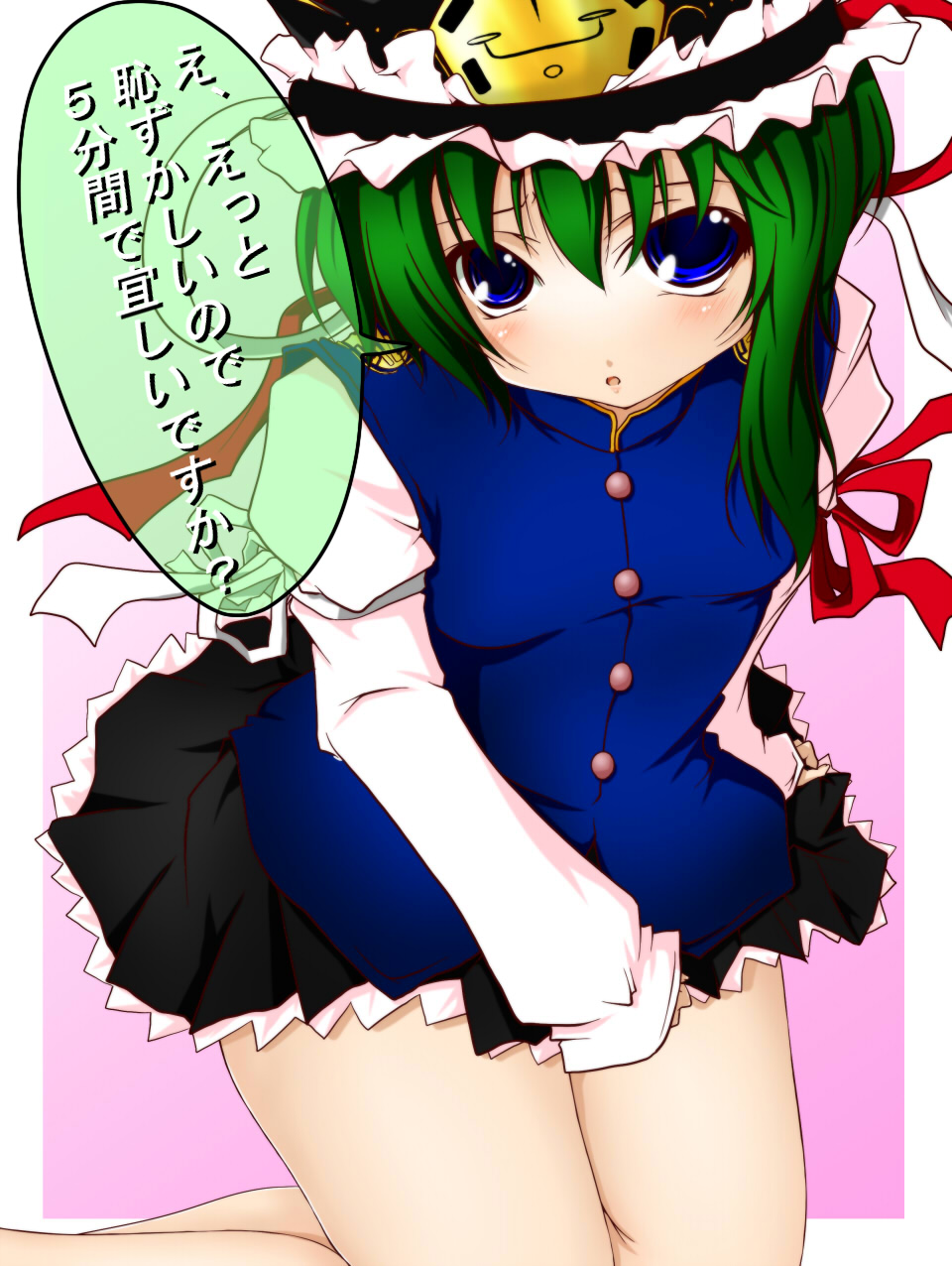 haruyonoto, shiki eiki, touhou, highres, translated, 1girl, blue eyes, female focus, gradient background, green hair, hat, kneeling, short hair, simple background, solo
