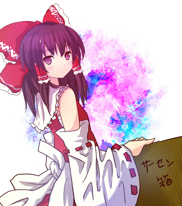 akeboshi kagayo, hakurei reimu, touhou, bad id, bad pixiv id, translation request, 1girl, black hair, bow, detached sleeves, female focus, hair bow, japanese clothes, miko, purple eyes, sarashi, solo, sweatdrop, white background
