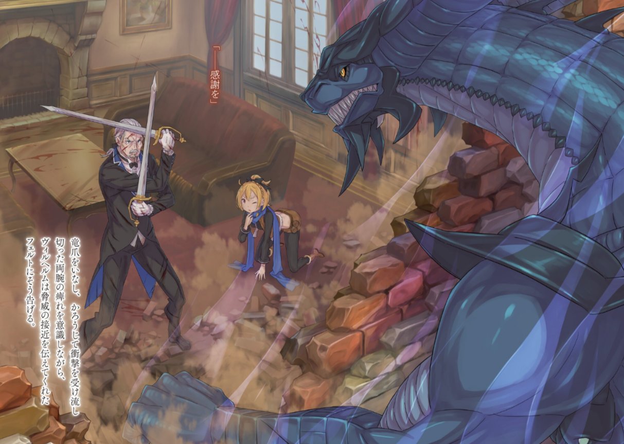 ootsuka shin'ichirou, felt (re:zero), wilhelm (re:zero), re:zero kara hajimeru isekai seikatsu, commentary request, novel illustration, official art, 1boy, 1girl, all fours, aura, beard, black bow, black bowtie, black jacket, black pants, black pantyhose, black shirt, black shoes, blonde hair, blue eyes, blue scarf, blurry, boots, bow, bowtie, breasts, brick wall, brown boots, brown jacket, brown shorts, collared shirt, couch, crop top, curtains, dragon, dual wielding, facial hair, fighting stance, fireplace, formal clothes, from outside, full body, gloves, hair between eyes, hair bow, holding, holding sword, holding weapon, indoors, injury, jacket, long hair, long sleeves, monster, motion blur, mustache, old, old man, one eye closed, pants, pantyhose, parted lips, ponytail, red eyes, scarf, shirt, shoes, short hair, short ponytail, shorts, small breasts, smoke, standing, suit, suit jacket, sword, table, v-shaped eyebrows, weapon, white gloves, white hair, white shirt, window