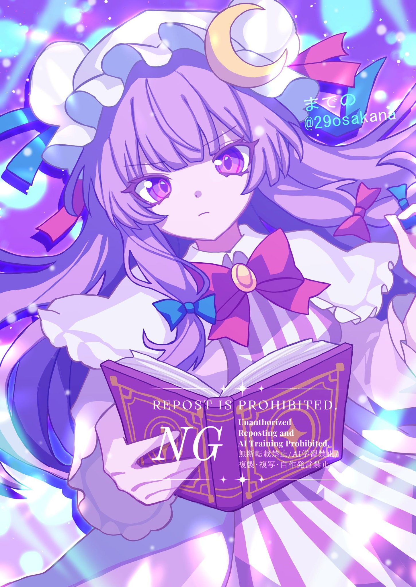 patchouli knowledge, touhou, highres, 1girl, book, cowboy shot, crescent, dress, hat, holding, holding book, long hair, madeno, mob cap, purple dress, purple eyes, purple hair, solo, watermark, white hat