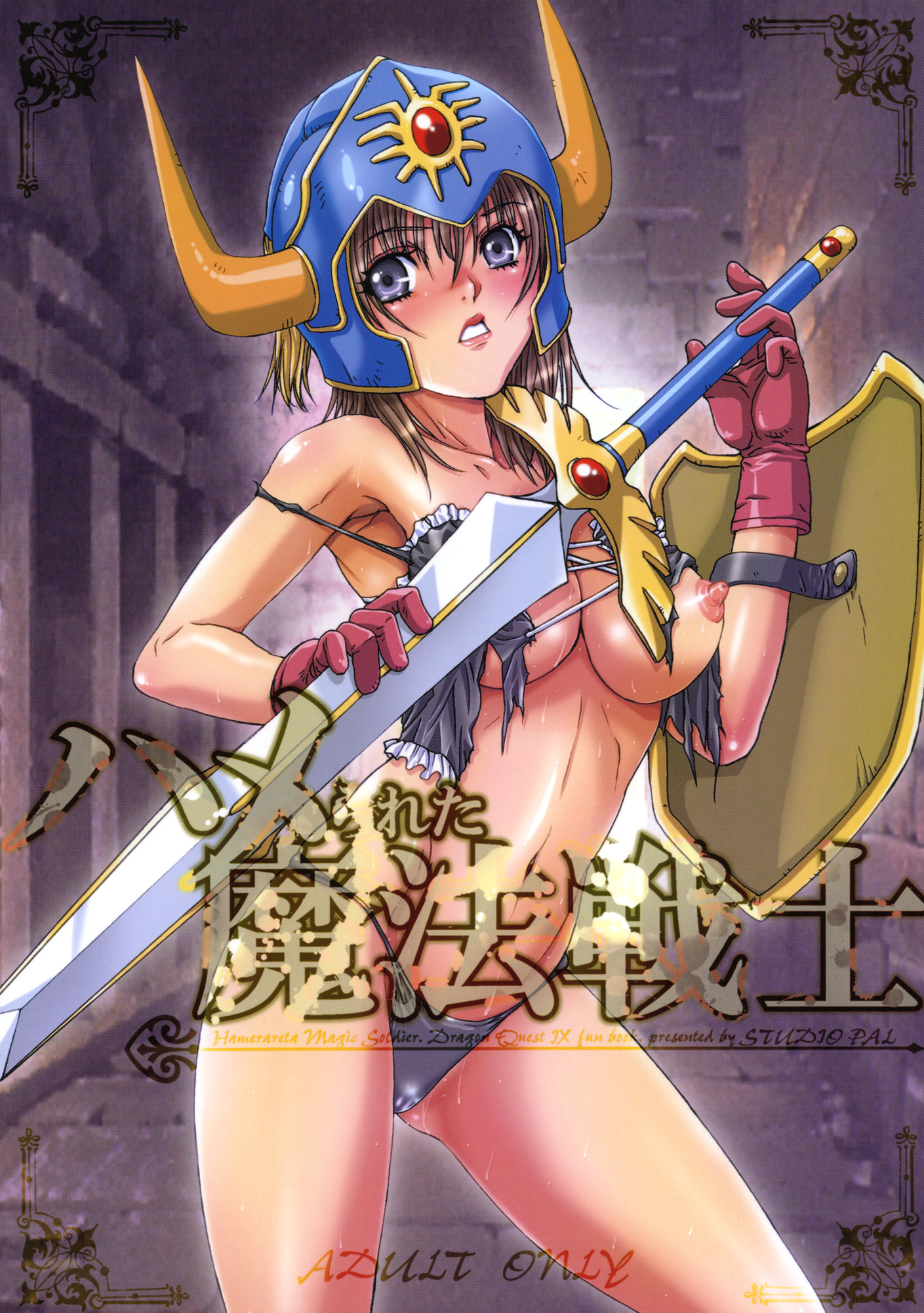 nanno koto, dragon quest, dragon quest ix, level-5, character request, highres, 1girl, armor, babydoll, bare shoulders, blush, breasts, brown hair, female focus, gloves, helmet, large breasts, lipstick, makeup, multicolored hair, navel, nipple slip, nipples, panties, purple eyes, shield, solo, sweat, sword, torn clothes, two-tone hair, underwear, weapon