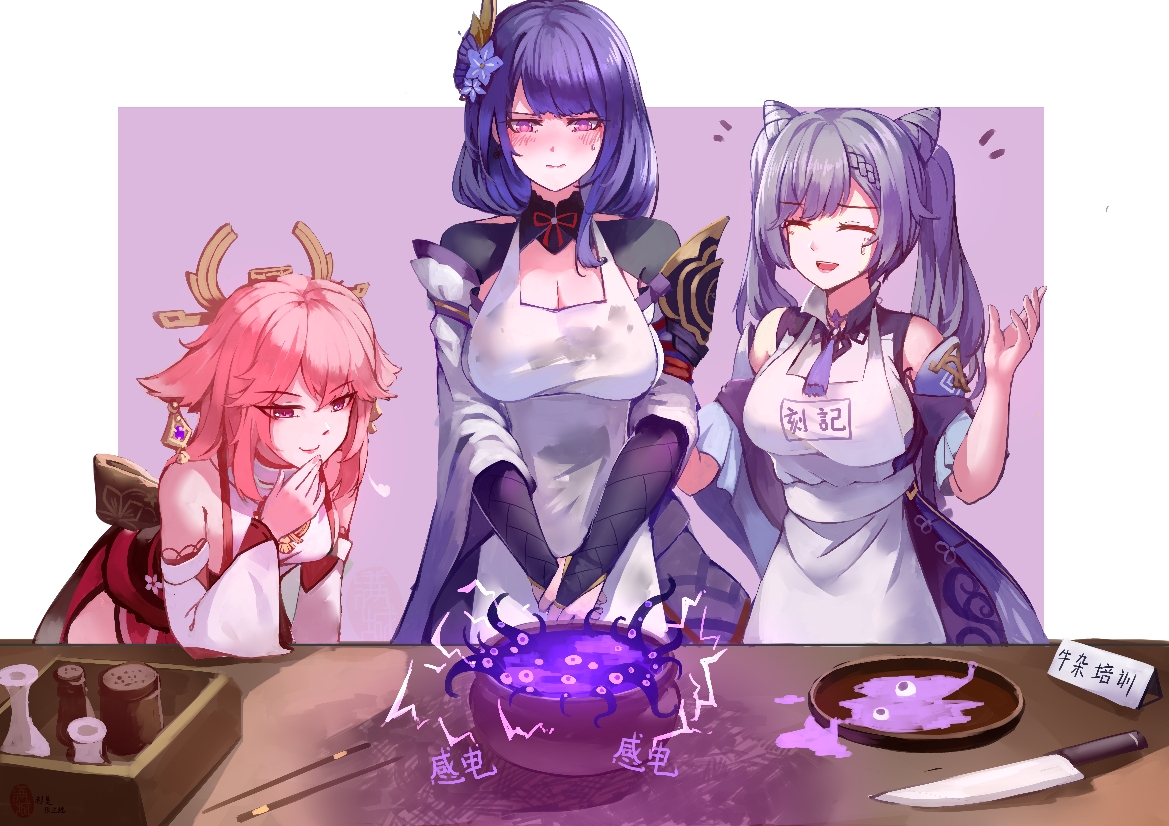 manchengdoushiyaolanmi, keqing (genshin impact), raiden shogun, yae miko, genshin impact, 3girls, animal ear piercing, animal ears, apron, bad food, bare shoulders, blunt bangs, blush, breasts, bridal gauntlets, chinese clothes, cleavage, closed eyes, closed mouth, cooking, detached sleeves, dress, electricity, embarrassed, fox ears, fox girl, hair between eyes, hair ornament, japanese clothes, kimono, knife, large breasts, leaning forward, long hair, long sleeves, multiple girls, neck ribbon, off shoulder, open mouth, pink hair, purple dress, purple hair, purple kimono, red ribbon, ribbon, standing, sweatdrop, table, twintails, upper body, white apron, wide sleeves