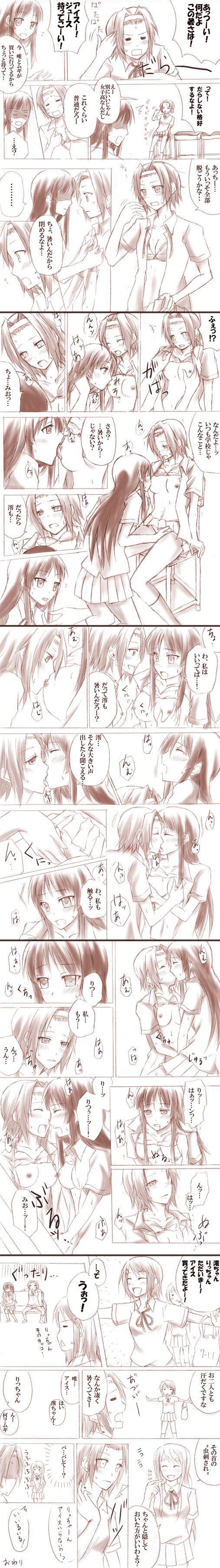 Rule34 – If it exists, there is porn of it / aira (artist), akiyama mio, hirasawa yui, mio akiyama, tainaka ritsu, tsumugi kotobuki / 540282