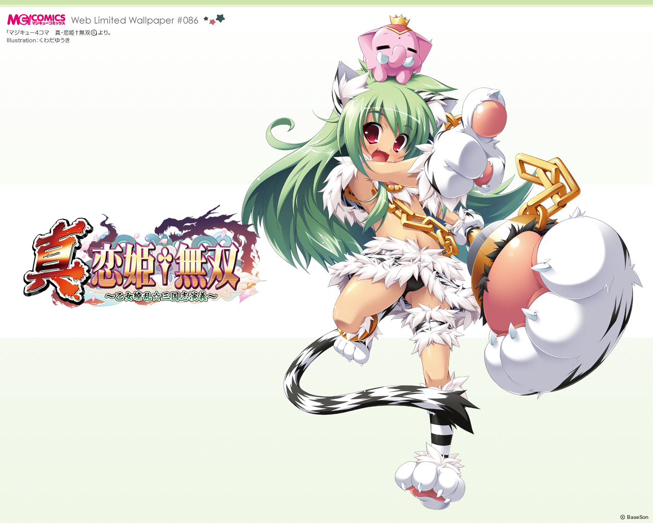 kuwada yuuki, moukaku (koihime musou), baseson, koihime musou, official art, official wallpaper, 1girl, animal ears, animal print, artist name, cameltoe, cat ears, cat tail, copyright name, fang, female focus, green hair, jewelry, loli, long hair, panties, red eyes, smile, solo, tail, tiger ears, tiger print, underwear, watermark
