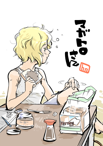 hounori, alice margatroid, touhou, bad id, bad pixiv id, lowres, 1girl, bare shoulders, bread, camisole, casual, eating, female focus, food, messy hair, on floor, scratching, sitting, slovenly, solo, table