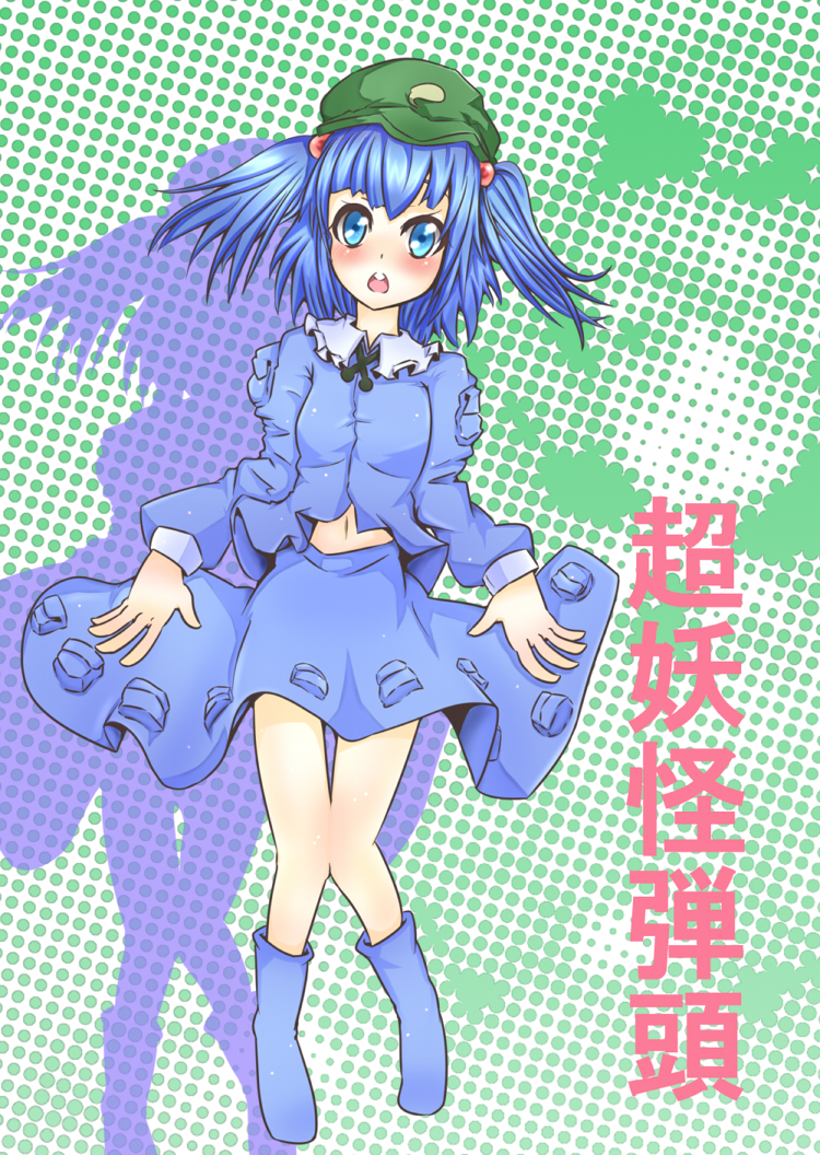 kyuushiki, nothuman, kawashiro nitori, touhou, translation request, 1girl, blue eyes, blue hair, blush, boots, female focus, full body, hair bobbles, hair ornament, halftone, halftone background, hat, matching hair/eyes, midriff, navel, open mouth, polka dot, shadow, short hair, short twintails, skirt, solo, thigh gap, thighs, twintails, two side up