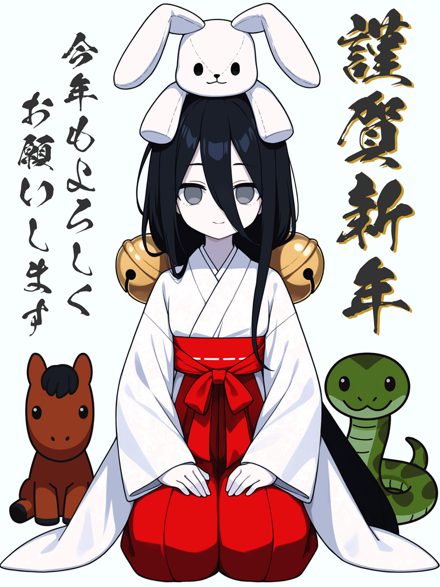 suuchi maigo (nan), chuugoku usagi, utau, commentary request, highres, translation request, 1girl, animal, bell, black hair, chinese zodiac, closed mouth, full body, grey background, grey eyes, hair bell, hair between eyes, hair ornament, hakama, hakama skirt, happy new year, horse, japanese clothes, jingle bell, kimono, long hair, long sleeves, looking at viewer, miko, new year, on head, pale skin, red hakama, seiza, simple background, sitting, skirt, sleeves past wrists, smile, snake, solo, stuffed animal, stuffed rabbit, stuffed toy, very long hair, white kimono, wide sleeves, year of the horse, year of the snake