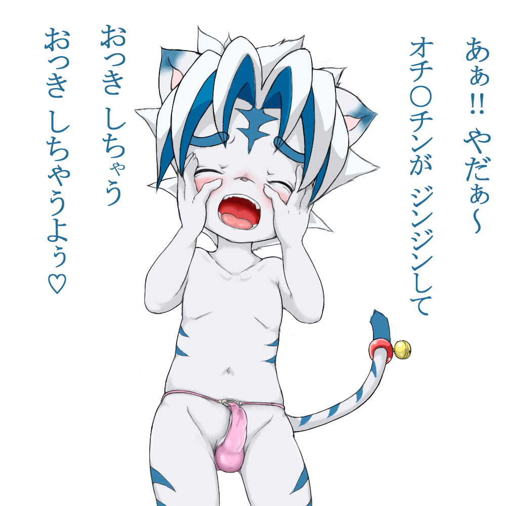 Rule34 – If it exists, there is porn of it / kogenta / 540679