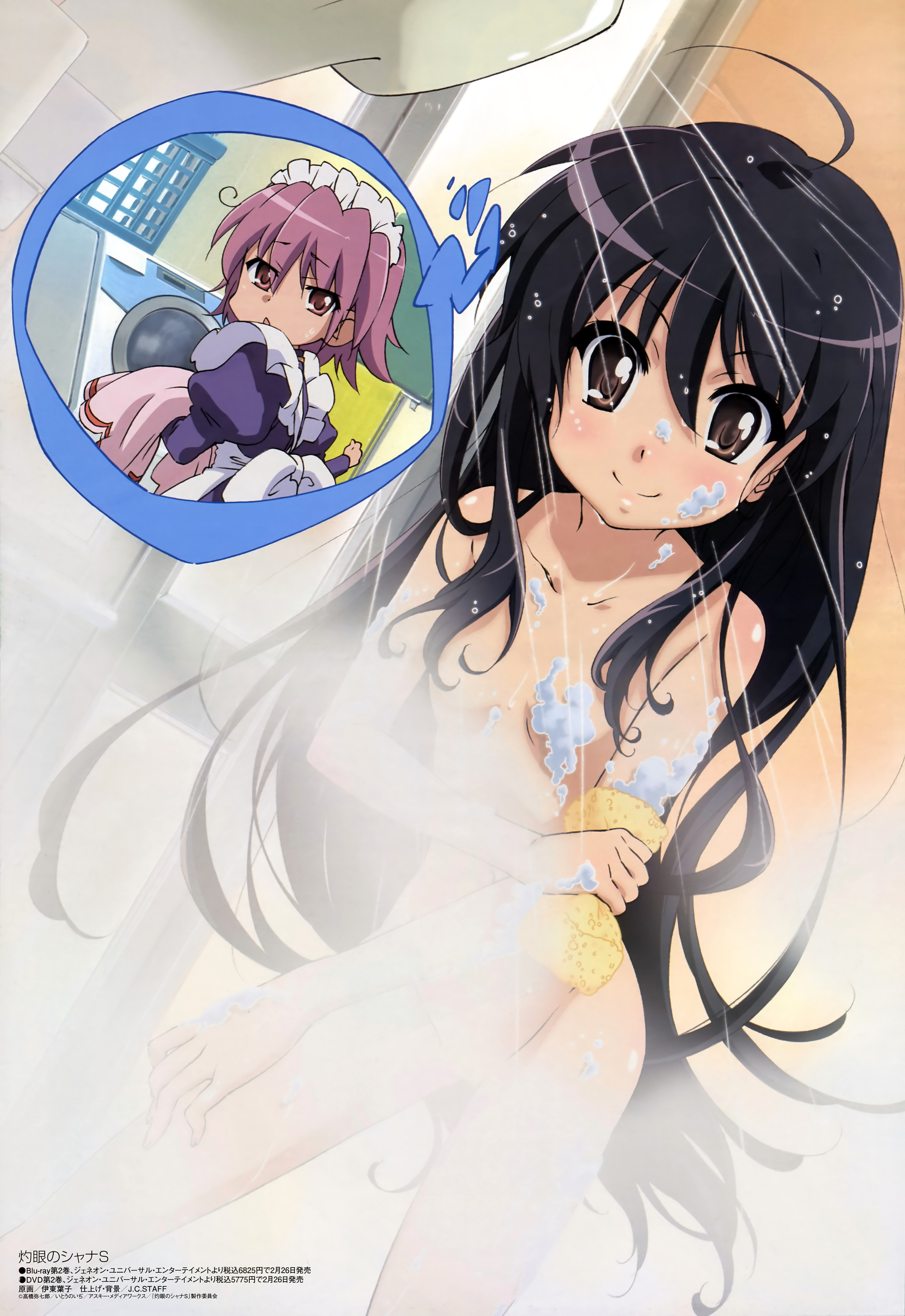 itou youko, shana, wilhelmina carmel, megami magazine, shakugan no shana, wash, washing, absurdres, highres, 2girls, ahoge, bathing, black hair, brown eyes, bubble, censored, convenient censoring, dutch angle, flat chest, hairband, long hair, looking back, maid, maid headdress, multiple girls, naughty face, nude, purple eyes, purple hair, short hair, showering, smile, soap, sponge, steam, steam censor, very long hair, water, wet