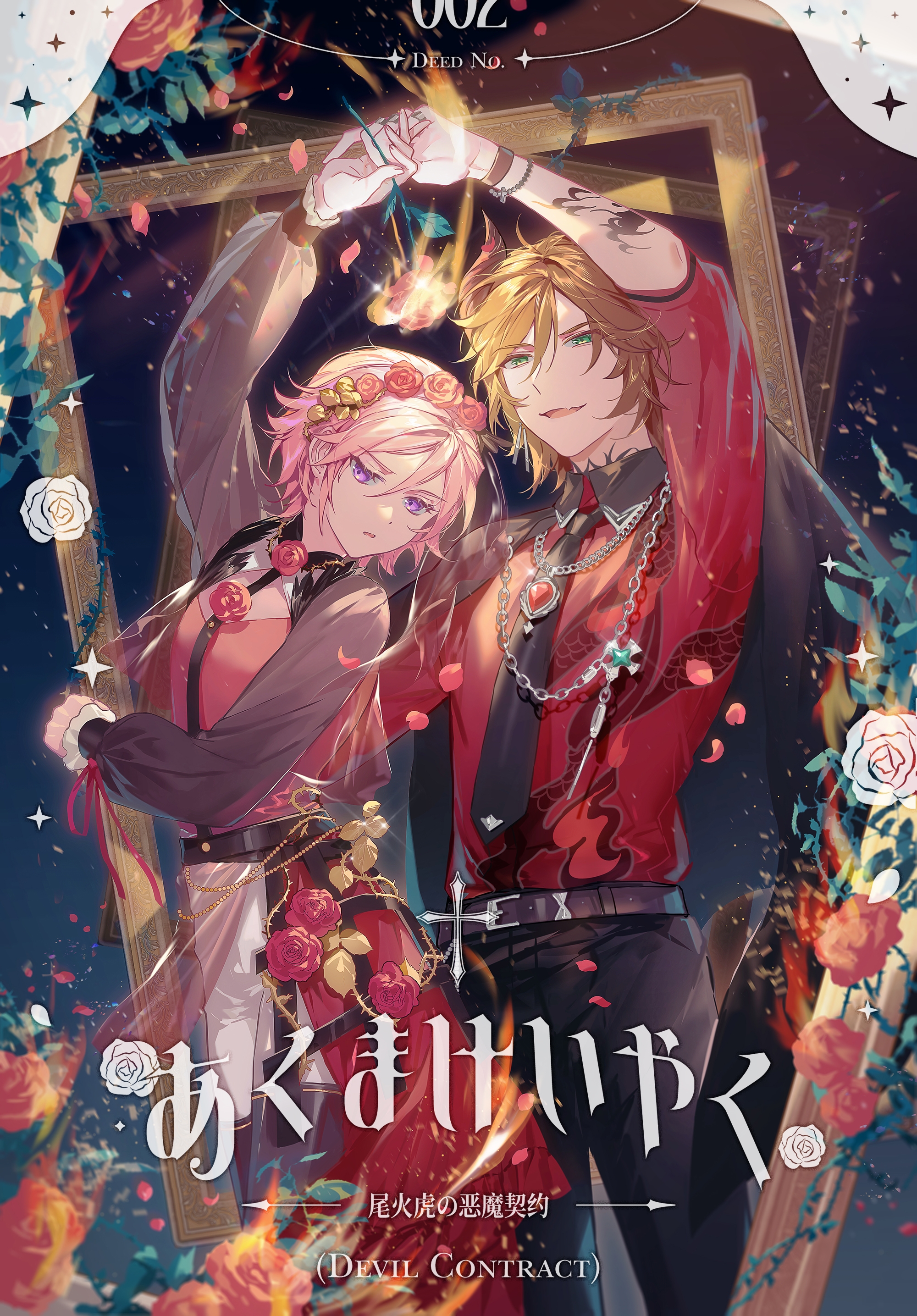 wei huo hu, mikejima madara, oukawa kohaku, ensemble stars!, absurdres, chinese commentary, commentary request, highres, 2boys, :d, arm tattoo, arm up, belt, belt buckle, black belt, black boots, black cape, black necktie, black pants, black sleeves, blue background, boots, brooch, brown hair, buckle, burning, cape, chain, chain bracelet, chain necklace, collared shirt, cowboy shot, crinoline, cross, dancing, double face (ensemble stars!), earrings, embers, empty picture frame, falling petals, fang, fire, flame print, flame tattoo, flower, flower brooch, flower hairband, flower ornament, frilled sleeves, frills, front-to-back, gem, greek cross, green eyes, hair between eyes, hair flower, hair ornament, half-skirt, holding, holding flower, holding hands, jewelry, long sleeves, looking at viewer, male focus, mandarin collar, multiple boys, necklace, necktie, open mouth, pants, pants under skirt, parted lips, petals, picture frame, pink hair, print shirt, puffy long sleeves, puffy sleeves, purple eyes, red flower, red gemstone, red petals, red ribbon, red rose, red shirt, red skirt, red veil, ribbon, rose, rose petals, scale print, see-through clothes, see-through sleeves, see-through veil, shirt, short hair, shrug (clothing), skin fang, skirt, sleeve ribbon, smile, standing, sweater guard, tattoo, thigh boots, thorns, three-quarter sleeves, veil, white pants