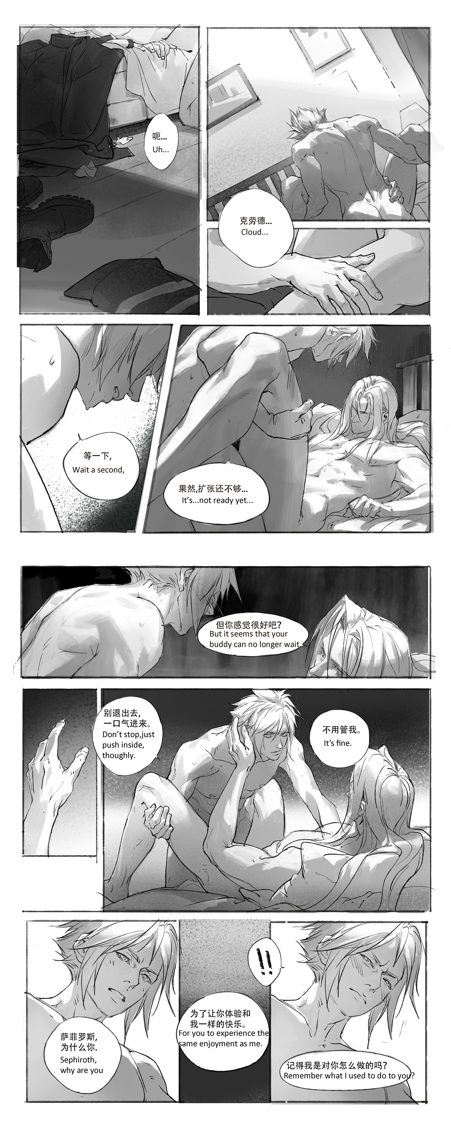 Rule34 – If it exists, there is porn of it / cloud strife, sephiroth / 10496076