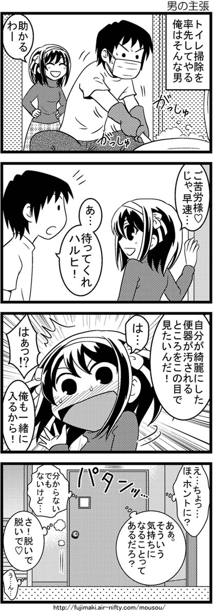 kandanchi, kyon, suzumiya haruhi, suzumiya haruhi no yuuutsu, translation request, 4koma, blush, casual, cleaning, comic, greyscale, headband, monochrome