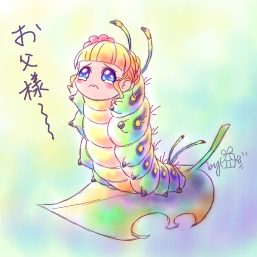 orange541, beatrice (umineko), umineko no naku koro ni, :<, blonde hair, caterpillar, solo, tears