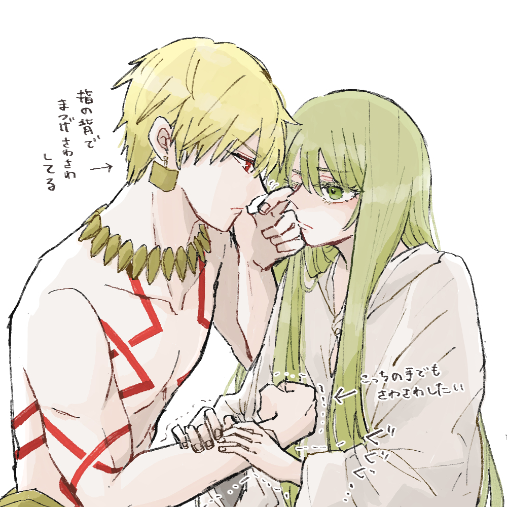 enkidu (fate), gilgamesh (fate), fate/grand order, fate (series), commentary request, translation request, 1boy, 1other, androgynous, blonde hair, body markings, closed mouth, collarbone, earrings, eye contact, green eyes, green hair, hands on another's arm, jewelry, komisabut, looking at another, motion lines, necklace, red eyes, robe, simple background, toned, topless male, trembling, upper body, white background, white robe