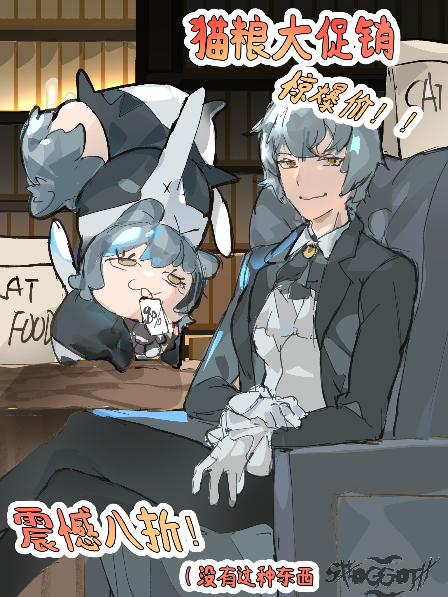 shoggoth (sirens20211), angela (project moon), library of ruina, project moon, highres, translation request, 1girl, :d, animalization, artist name, ascot, black ascot, black coat, black pants, blue hair, bookshelf, brooch, cat, chair, coat, crossed legs, gloves, jewelry, lapels, multiple views, notched lapels, on chair, open clothes, open coat, open mouth, pants, pet food, scene reference, shirt, short hair, sitting, smile, solo, watermark, white gloves, white shirt, yellow eyes