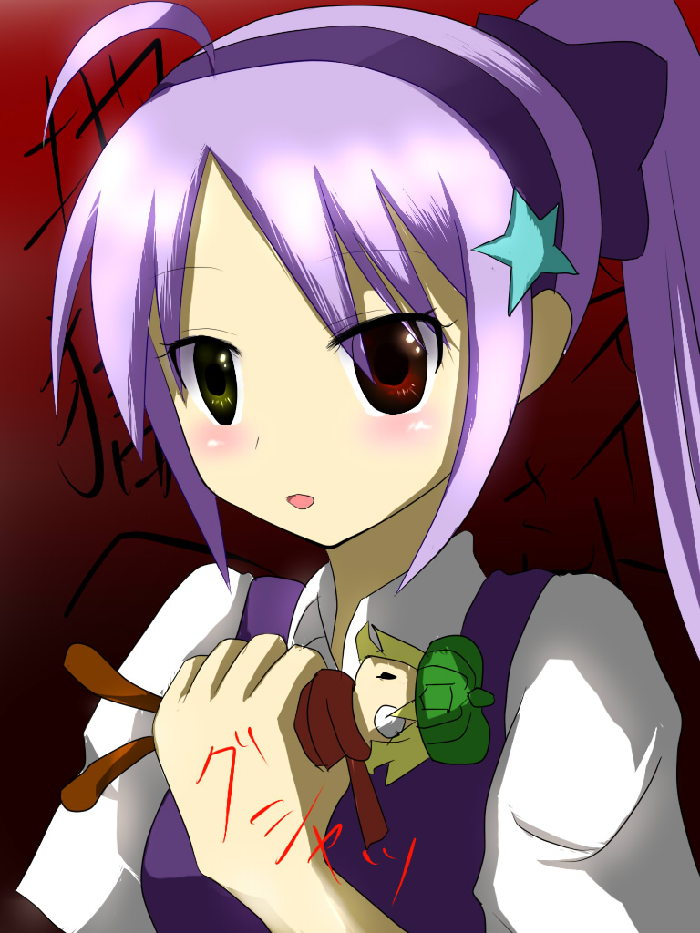 monono hazumi, nate (trickster), stella (trickster), trickster (ntreev soft), 10s, 1girl, ahoge, doll, female focus, green eyes, hairband, heterochromia, long hair, ponytail, purple hair, red eyes, solo