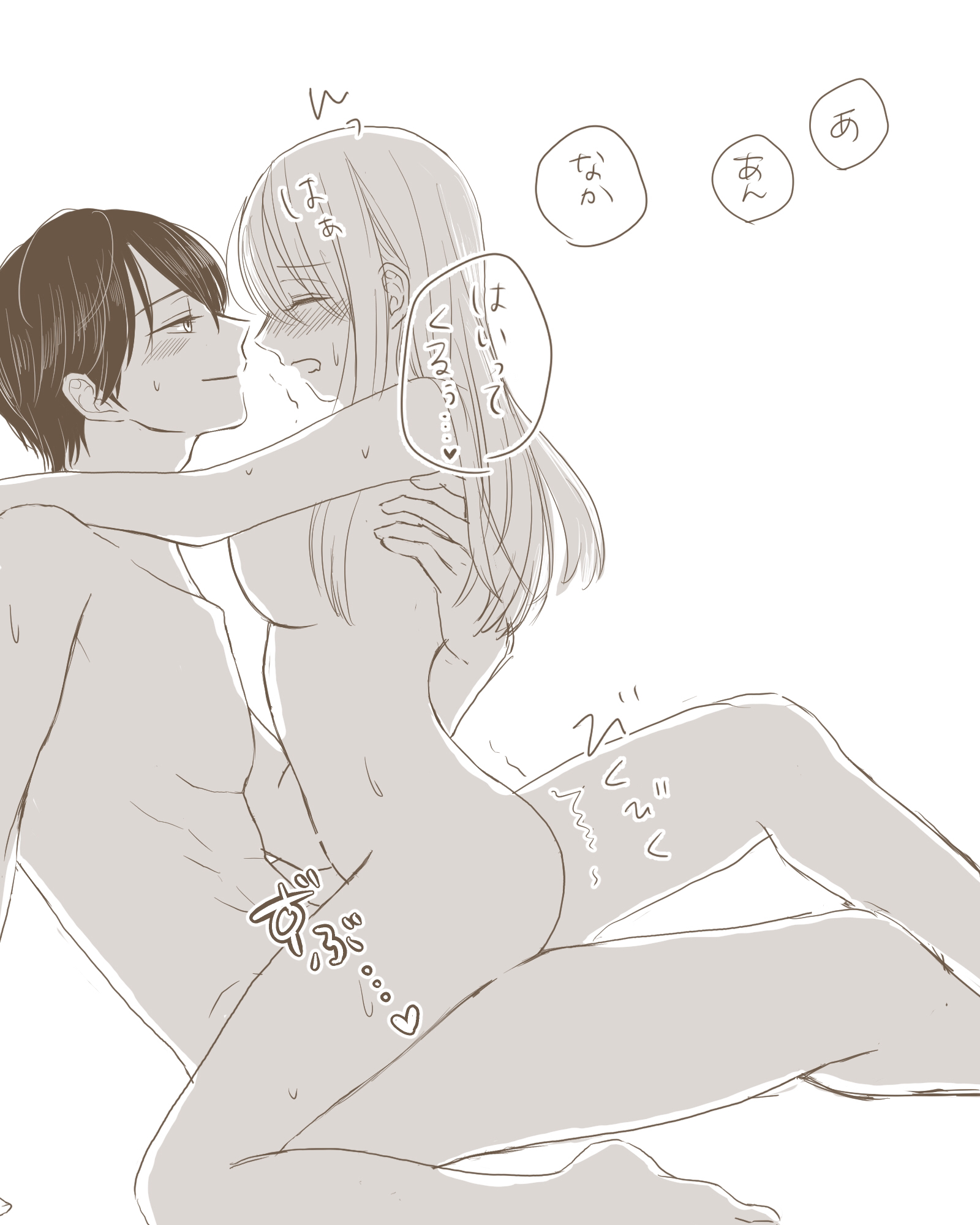 Rule34 – If it exists, there is porn of it / kinoshita akane, lighting / 10508590