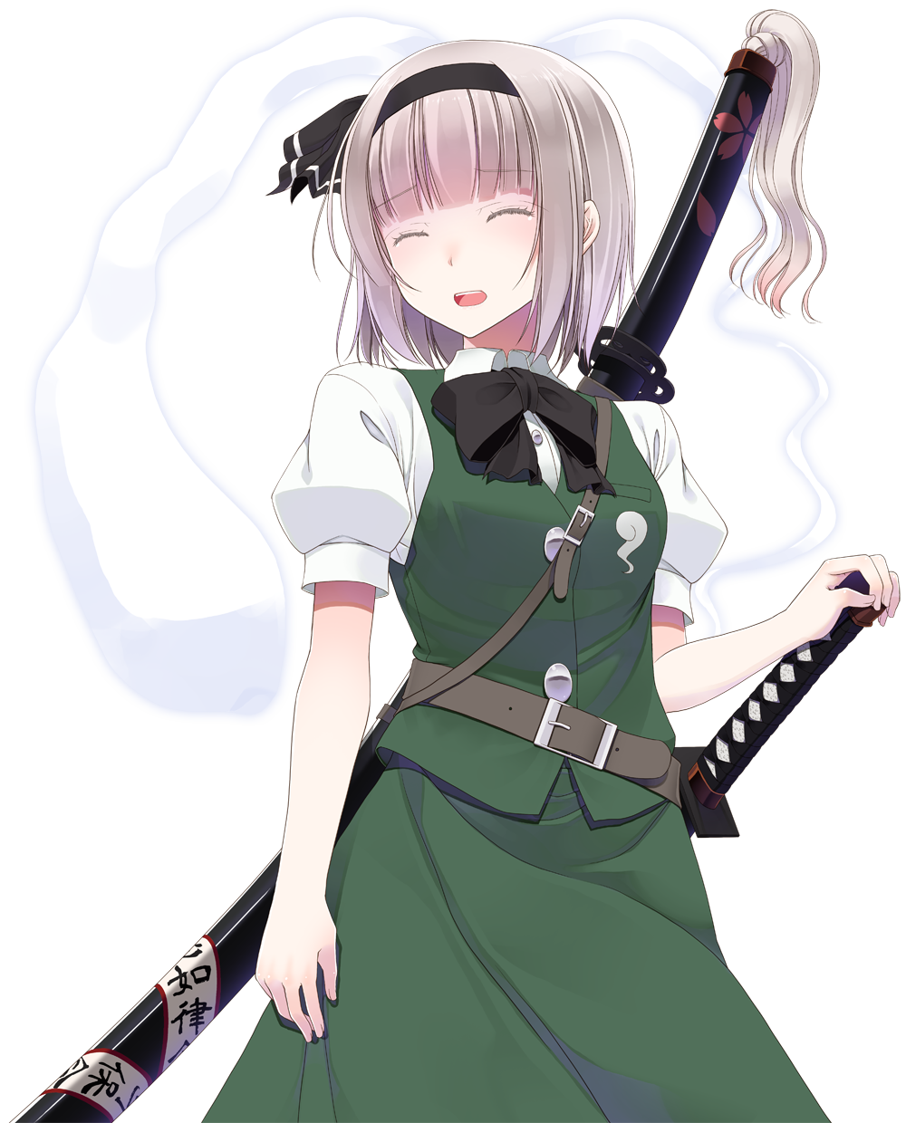 crote, konpaku youmu, konpaku youmu (ghost), touhou, commentary request, highres, large variant set, variant set, 1girl, arm at side, belt, belt buckle, black bow, black bowtie, black hairband, black ribbon, blunt bangs, blush, bow, bowtie, buckle, buttons, closed eyes, cowboy shot, eyelashes, furrowed brow, green skirt, green vest, hair ribbon, hairband, katana, looking to the side, medium skirt, open mouth, puffy short sleeves, puffy sleeves, ribbon, sheath, sheathed, shirt, short hair, short sleeves, skirt, solo, standing, sword, sword on back, tachi-e, teeth, transparent background, upper teeth only, vest, weapon, weapon on back, white hair, white shirt